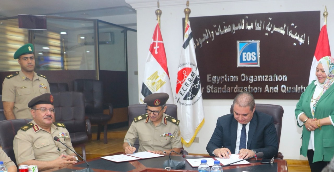 المواصفات والجودة