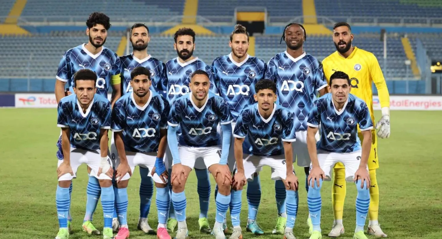 بيراميدز